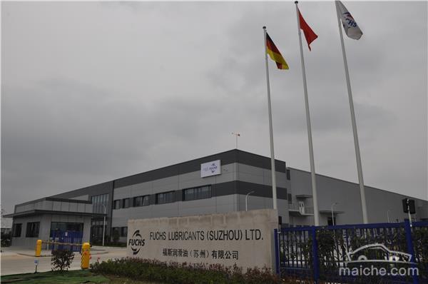 福斯潤滑油蘇州智能化工廠正式投入運營，引領行業數字化轉型